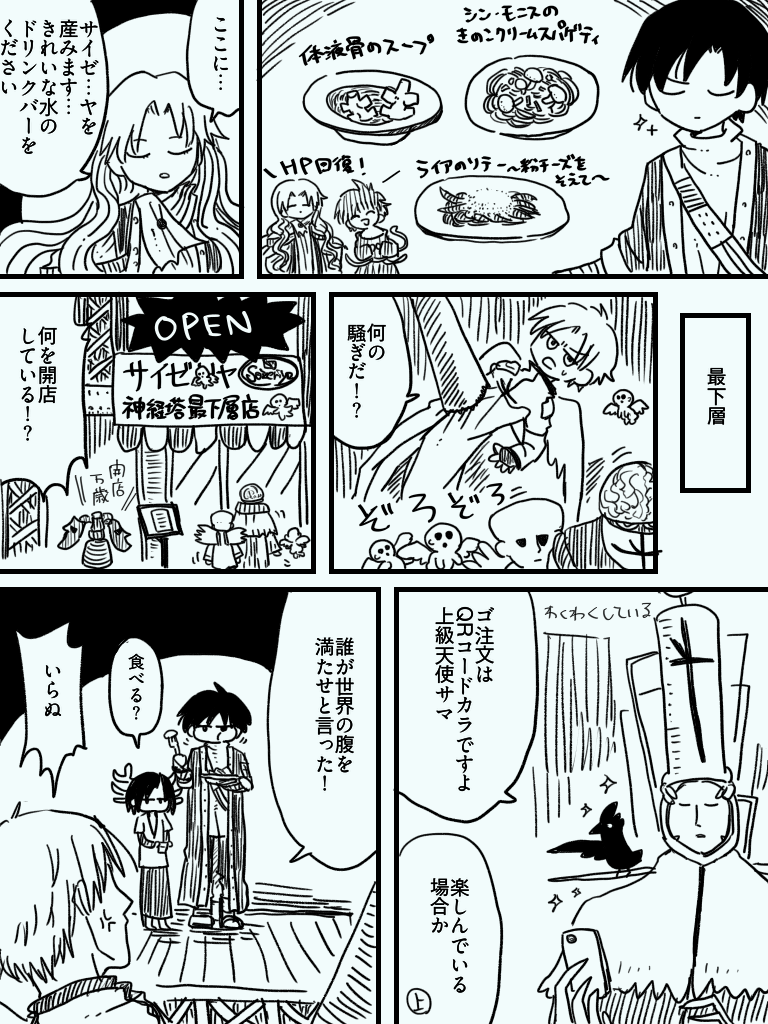 減る沢U魚 tweet media