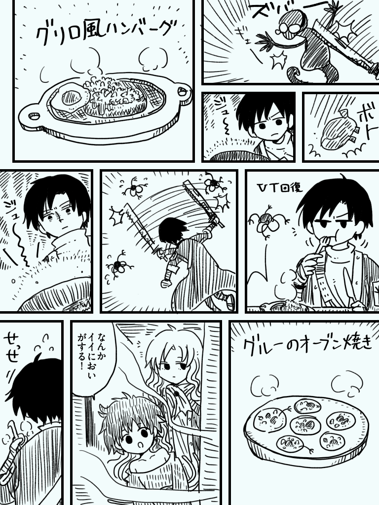 減る沢U魚 tweet media