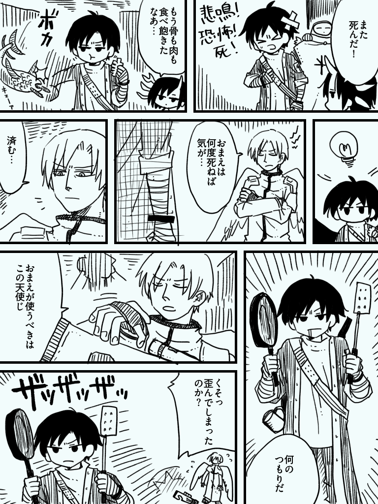 減る沢U魚 tweet media