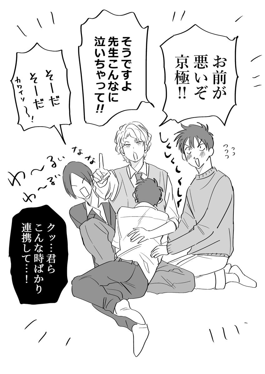 星檸檬 tweet media