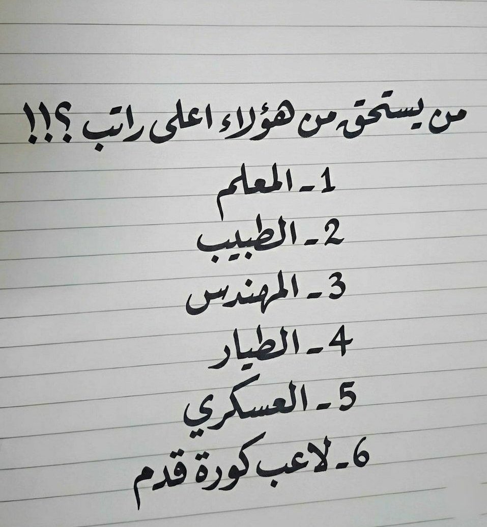 سلطان tweet media