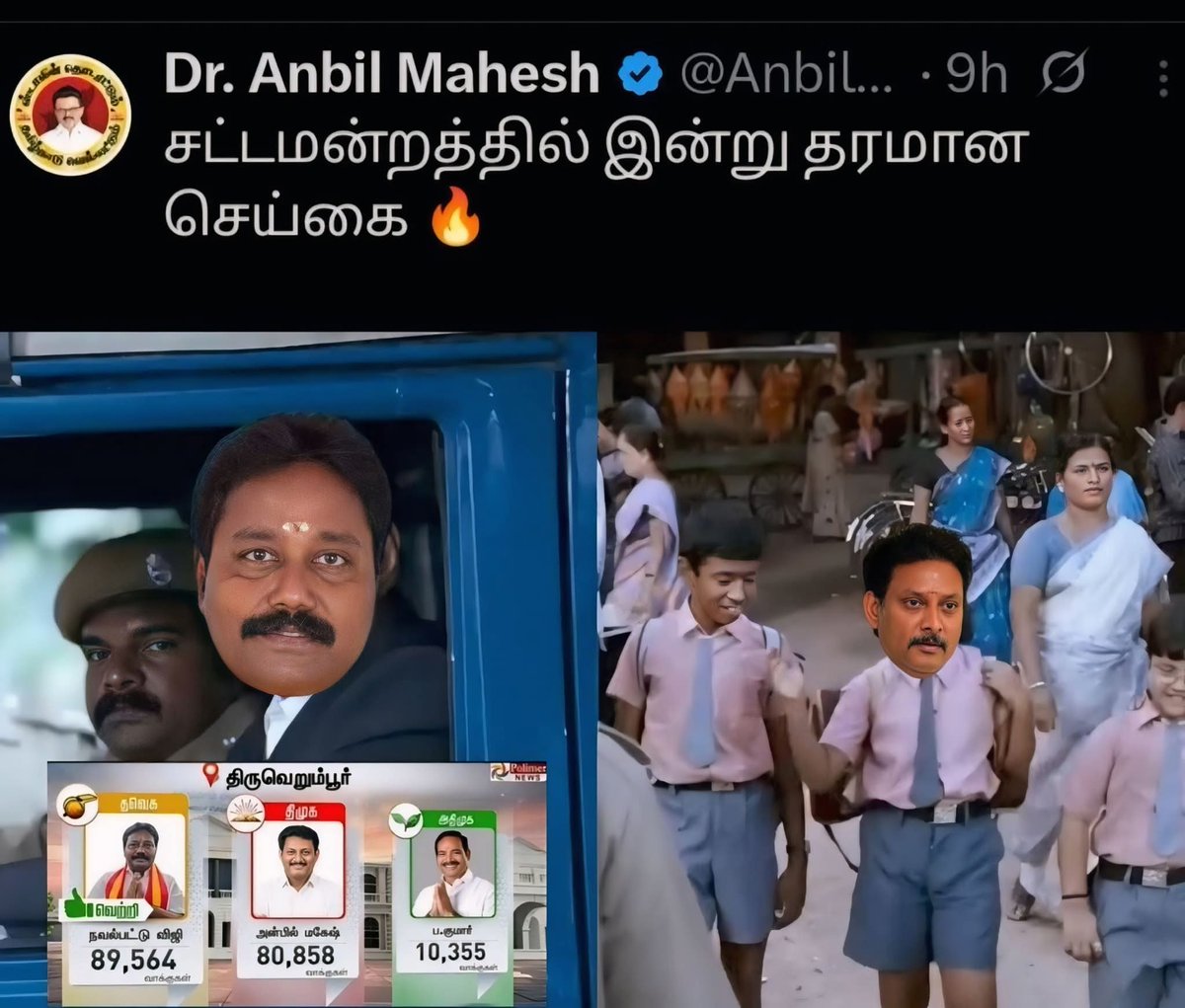 Priyanshu tweet media