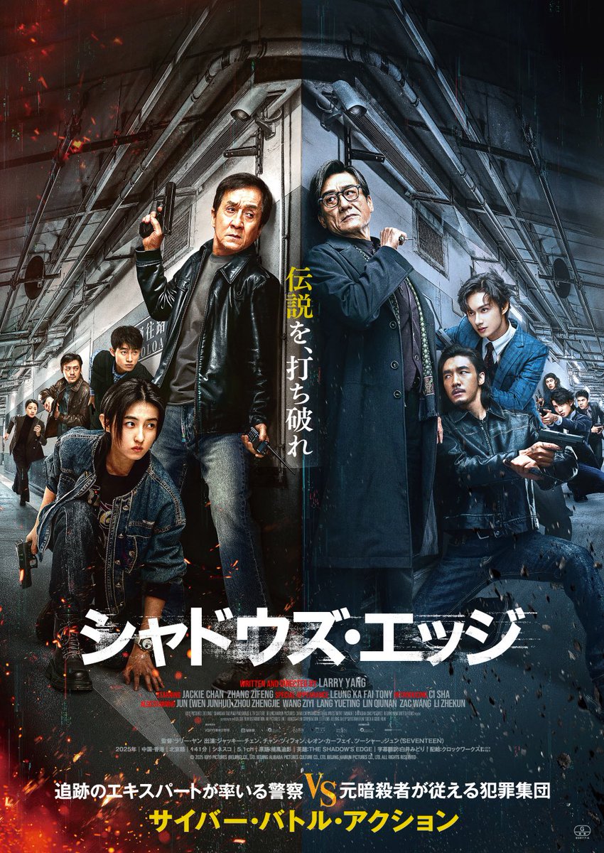 Akira tweet media