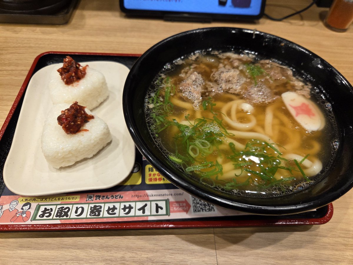 やん💩 tweet media