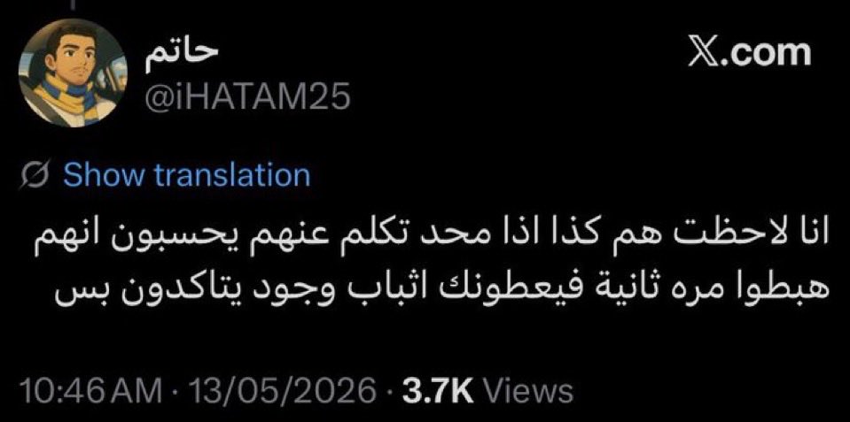 wm tweet media