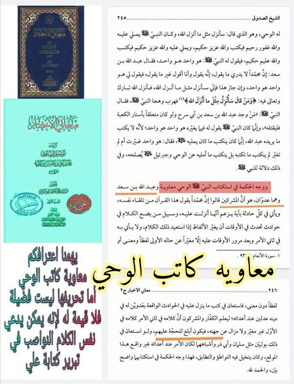 الشهباء tweet media