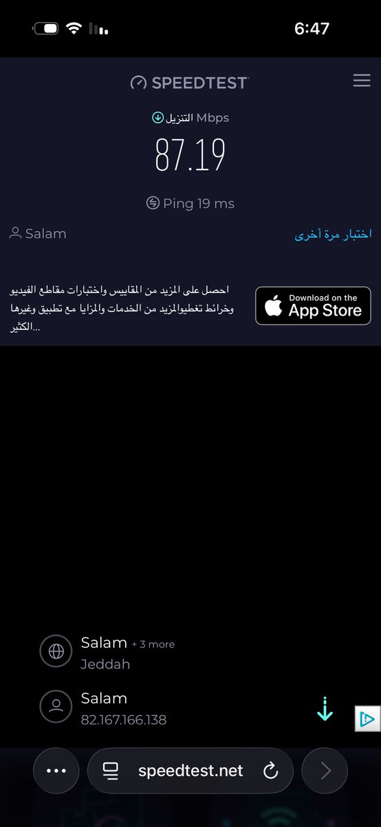 ديم🇸🇦 tweet media