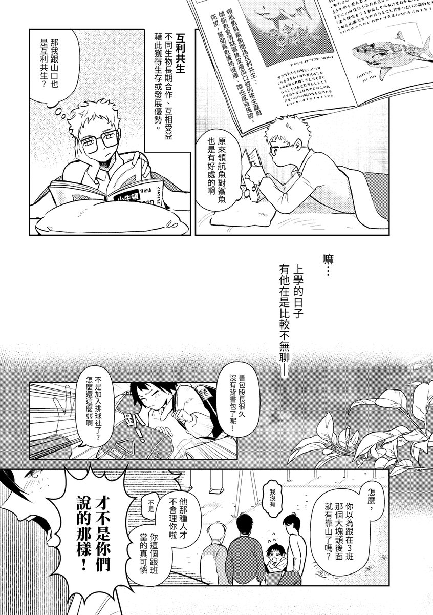 阿響 tweet media