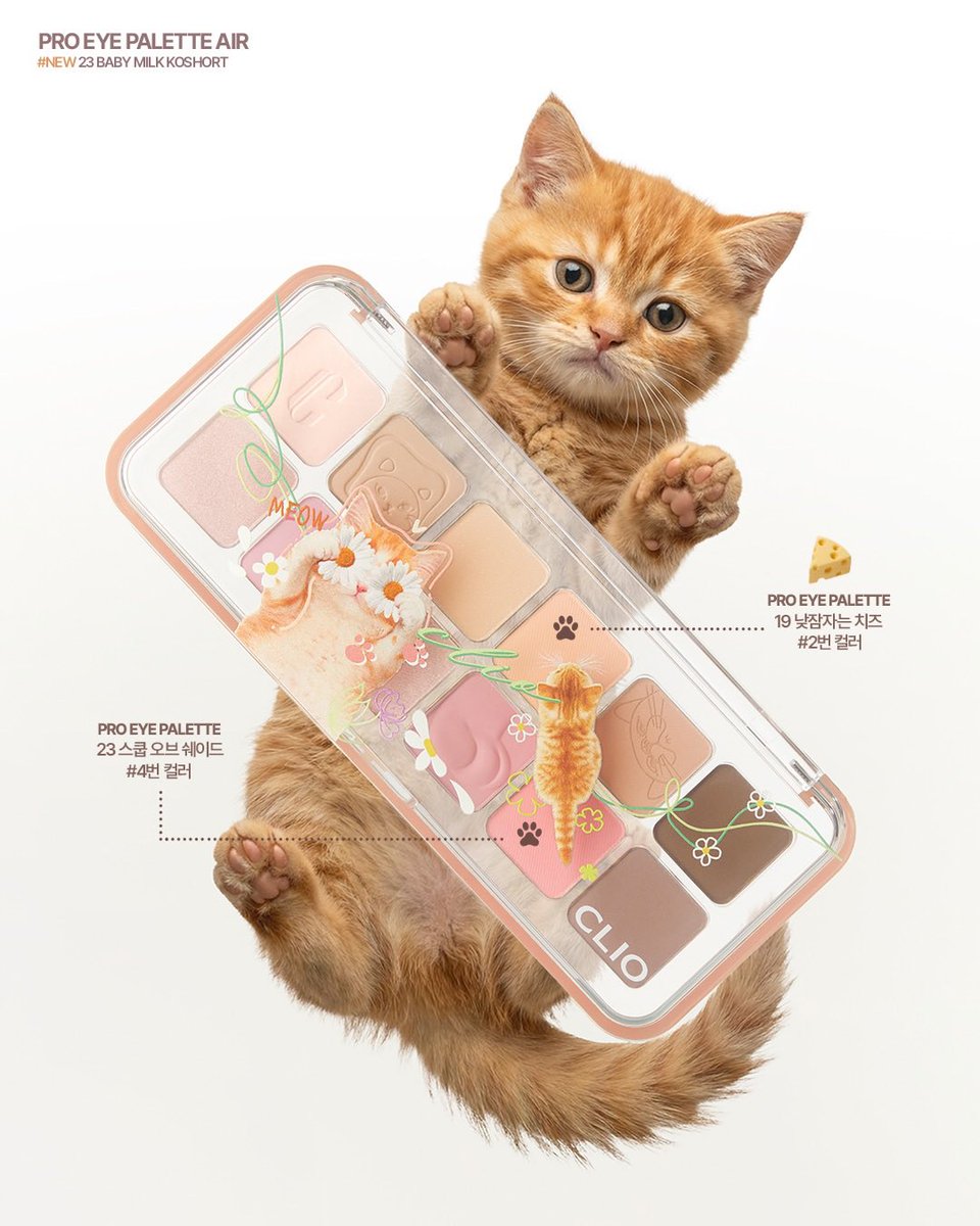ลีฟอายพรีเกาหลี🍥 ( พร้อมส่งปักหมุด 📍) tweet media