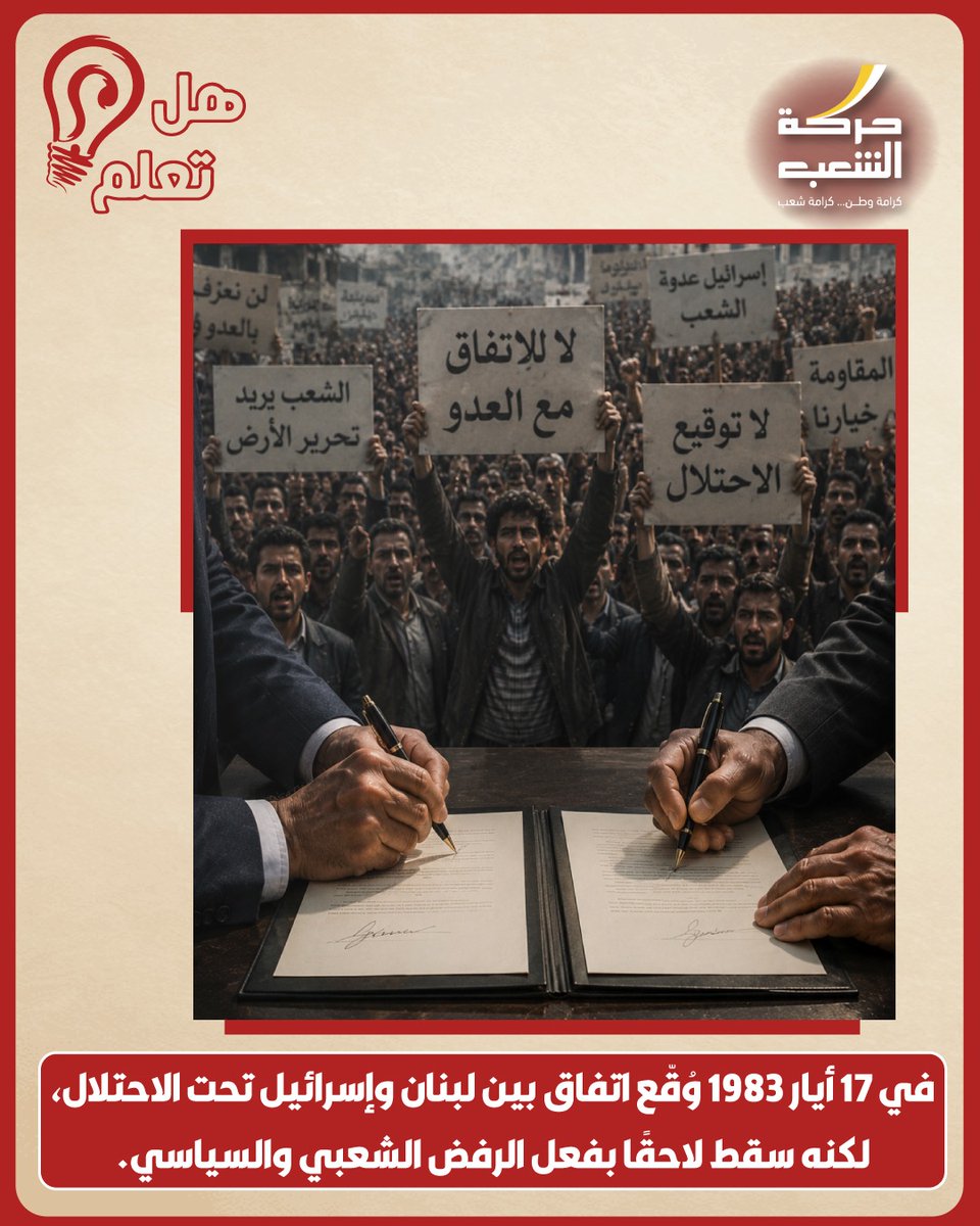 ashaab_org tweet media