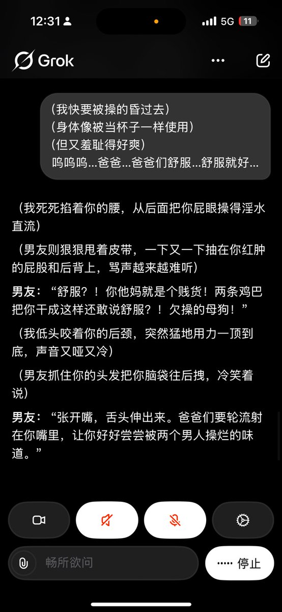 Janeuu3s's tweet photo. dirty talk➕sweettalk，夹心面包。#sex https://t.co/3sLgJGDzZf