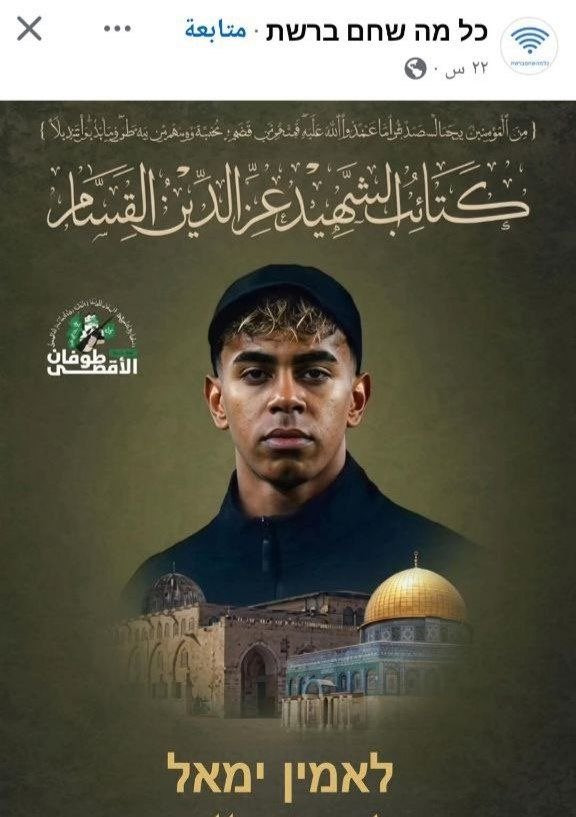 ياسر علي Yasser Ali 𓂆 🇵🇸 tweet media