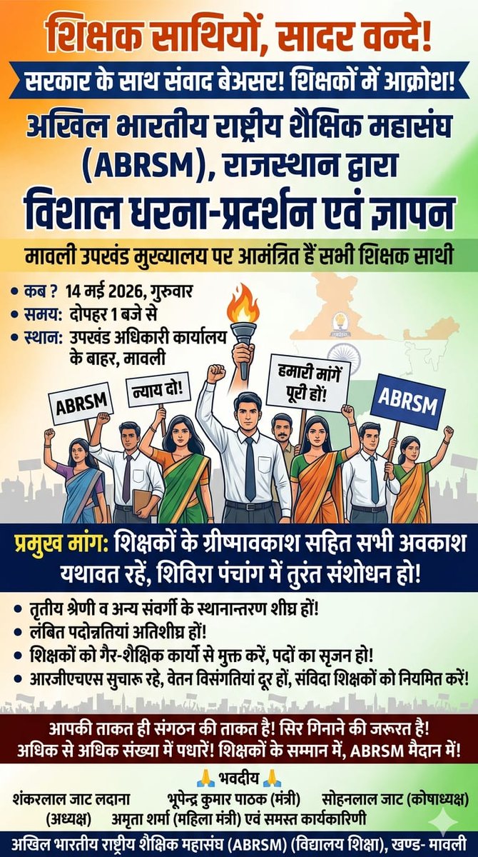ExcellentYoung2's tweet photo. #अवकाश_कटौती_वापस_लो https://t.co/udUVBOa2Cq