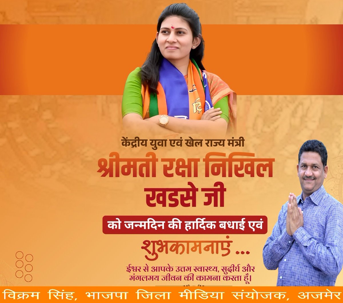 🇮🇳Vikram Singh tweet media
