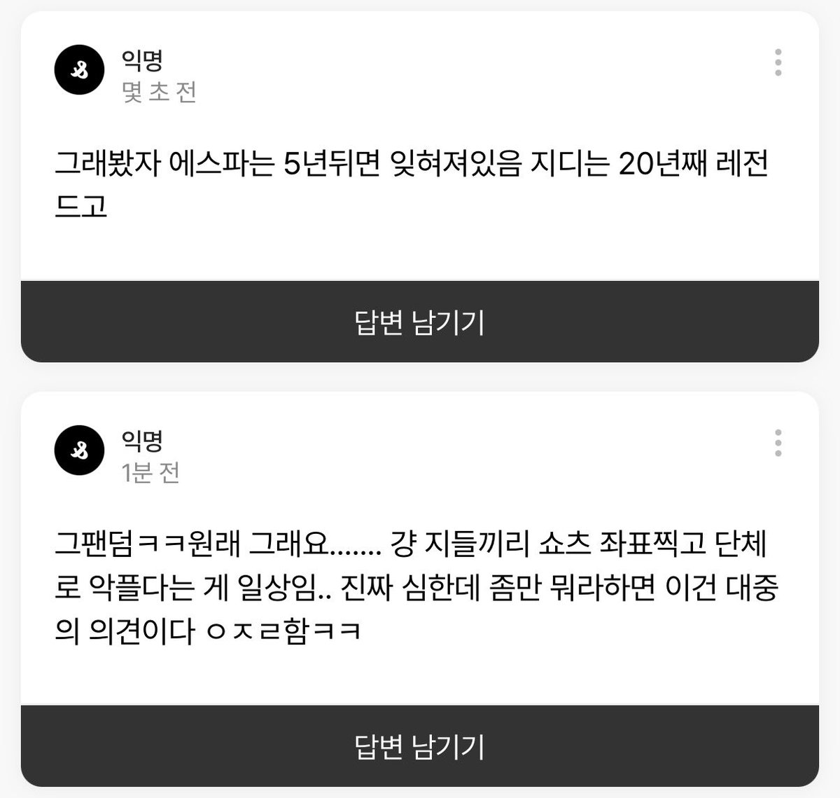 영 tweet media