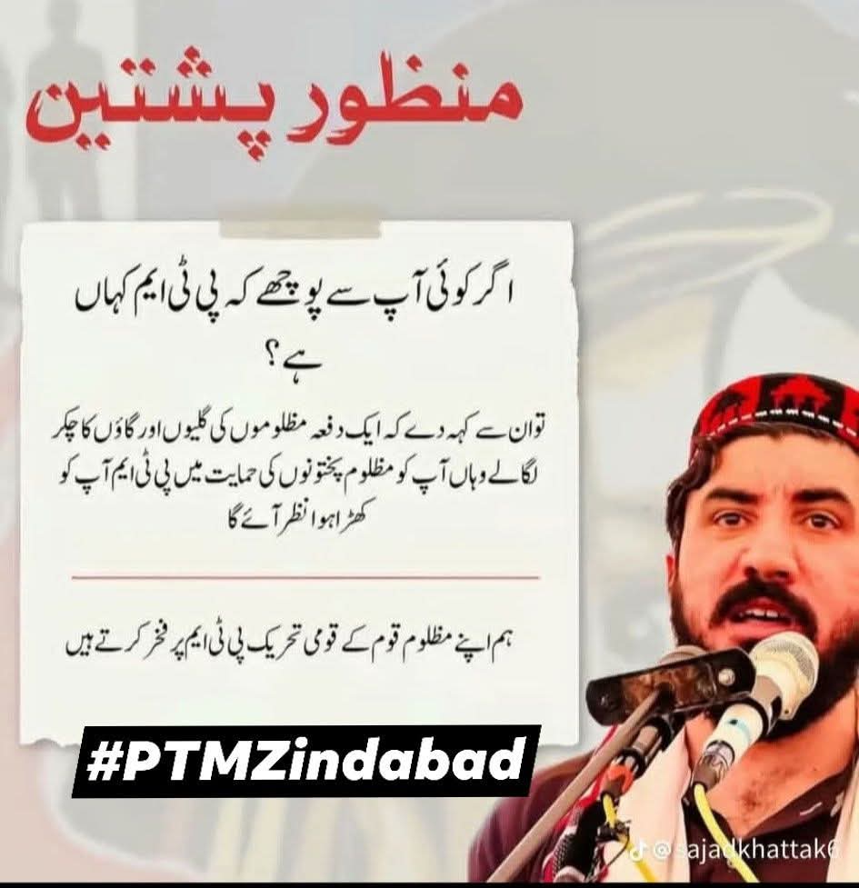 پشتون ته ژوندون غواړو tweet media