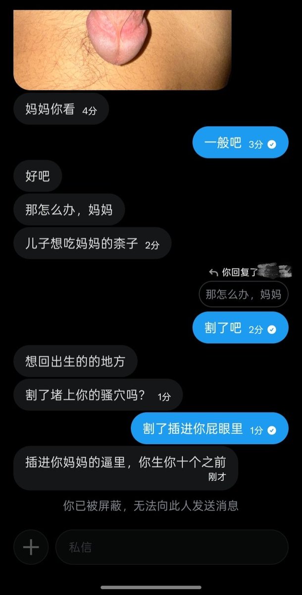 是我珍惜你的方式错了吗 tweet media