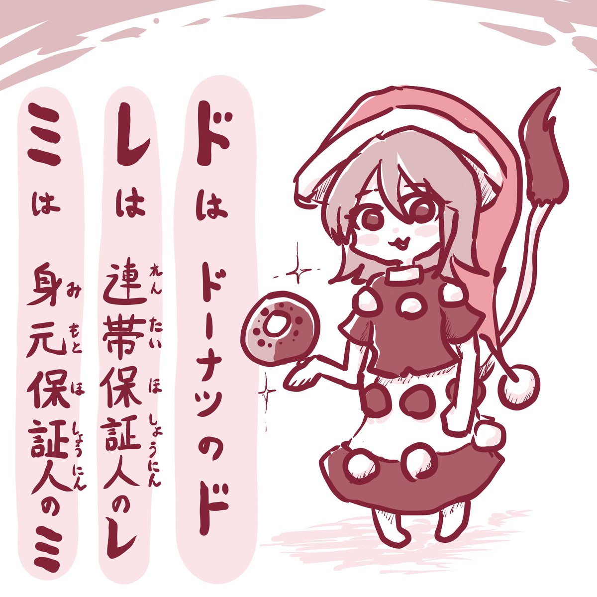 モトふもと tweet media