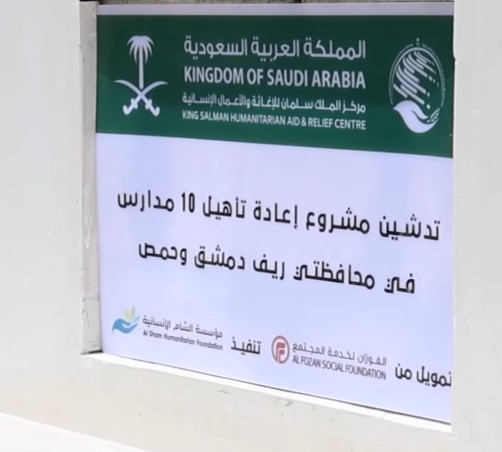 Yaman Abo Turki | يمان tweet media