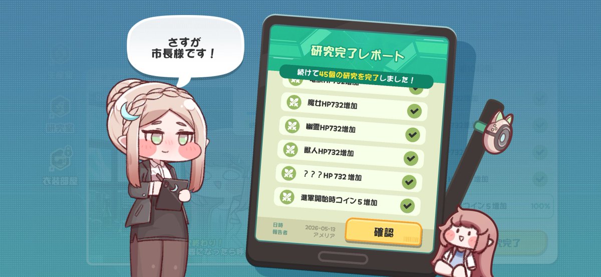 srmr1001's tweet photo. 10段階目終わり！ https://t.co/rslqVZb4cZ