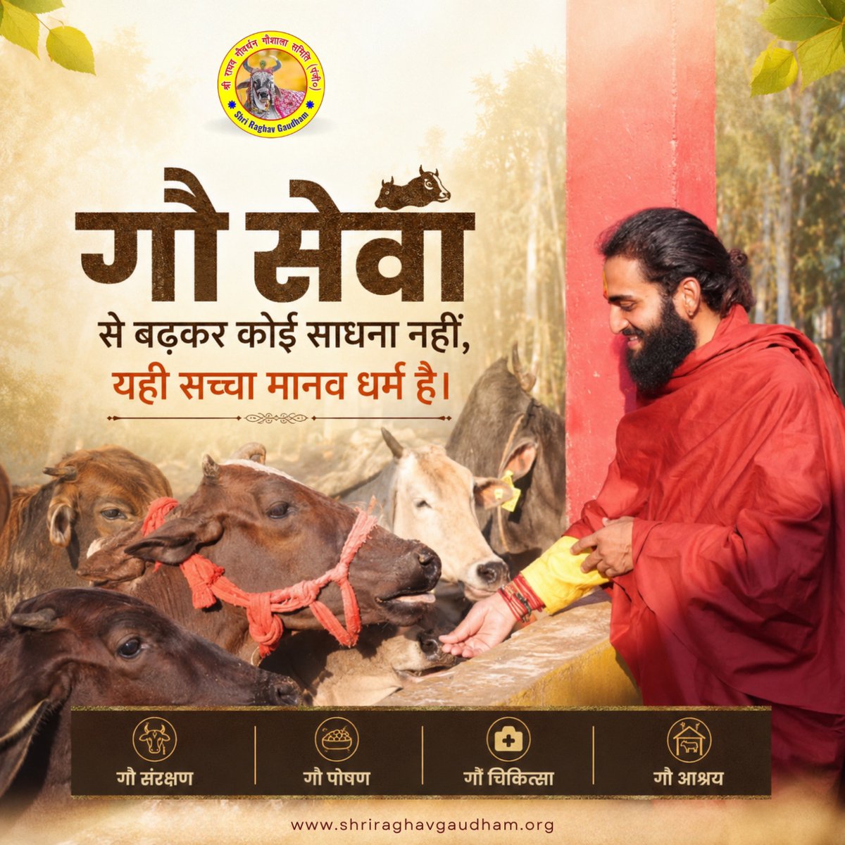 Shri Raghav Gaudham tweet media