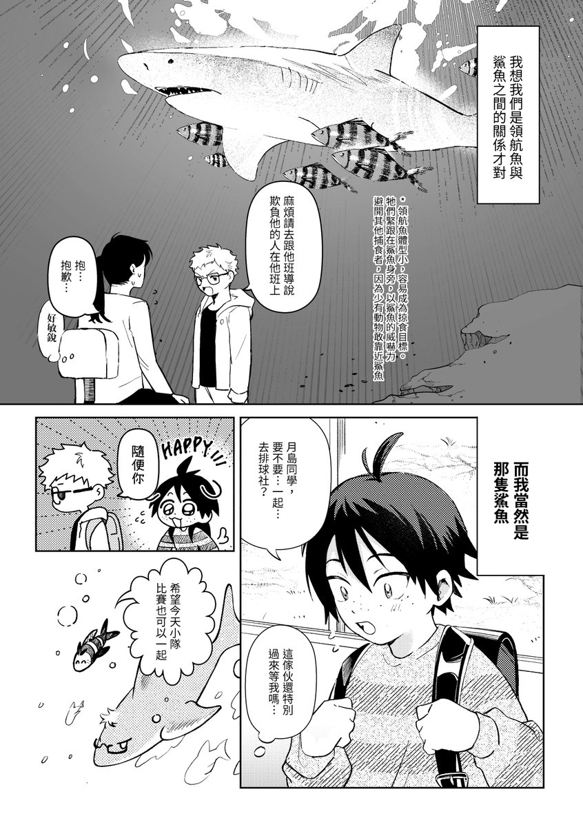 阿響 tweet media