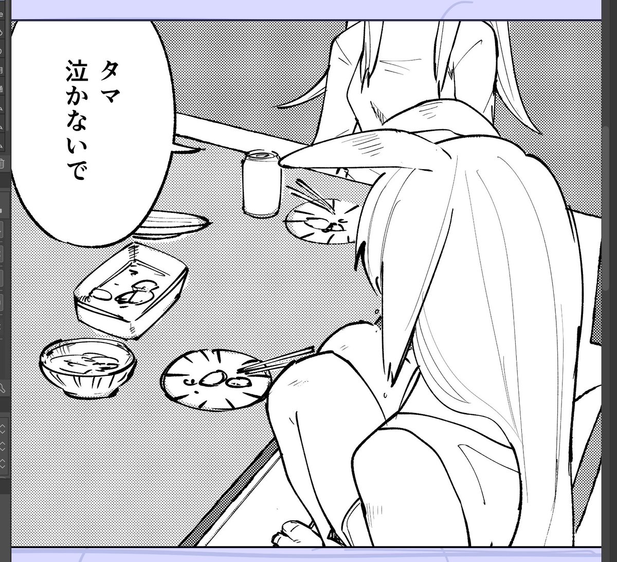 ヒィ・・・ヒィ・・・ 