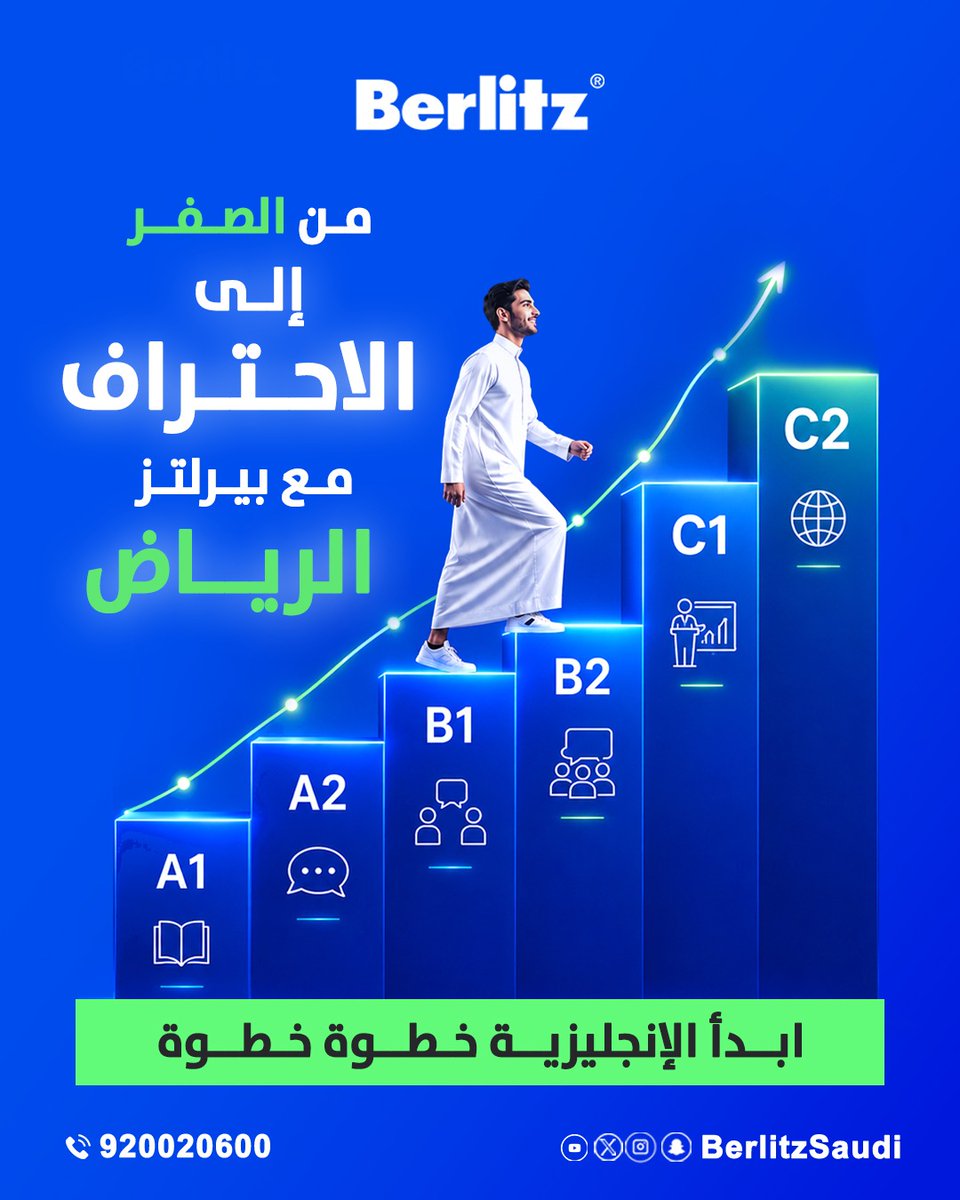 معهد بيرلتز للغات- المملكة العربية السعودية tweet media