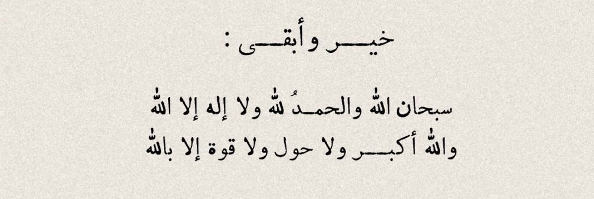 َأَثر الدَعَاء tweet media