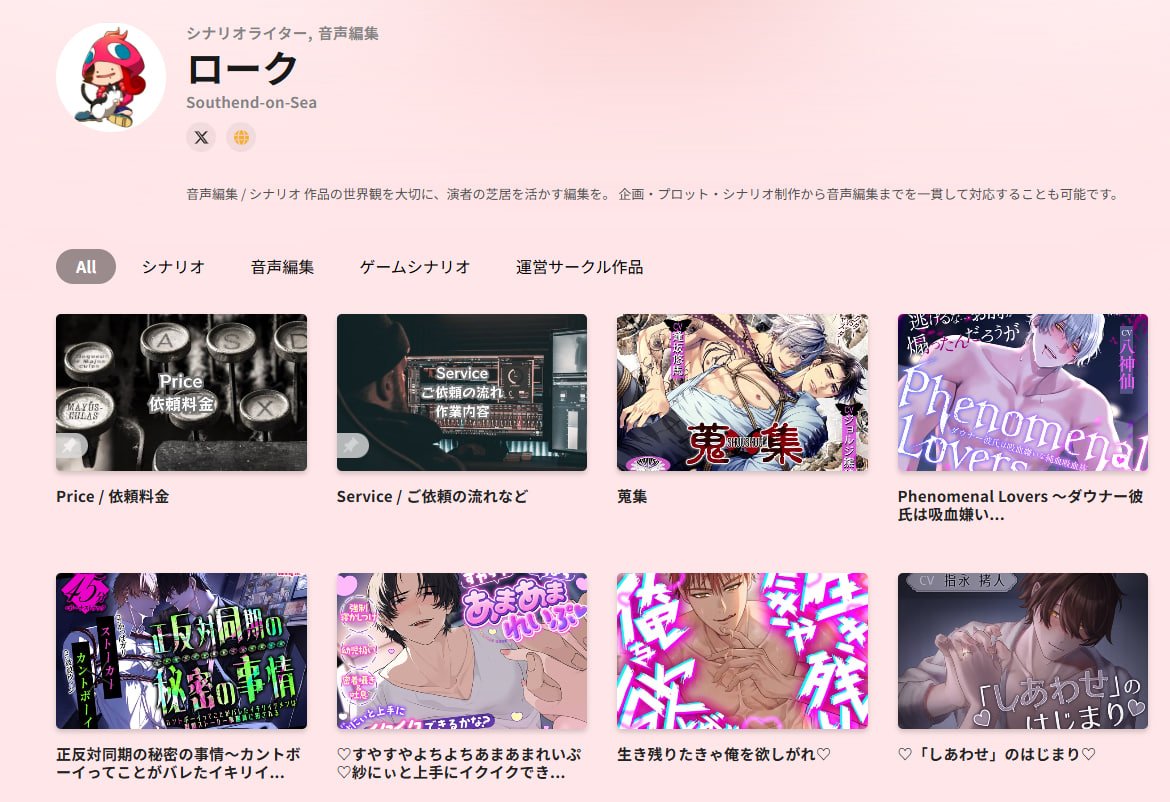 ローク🐾 tweet media