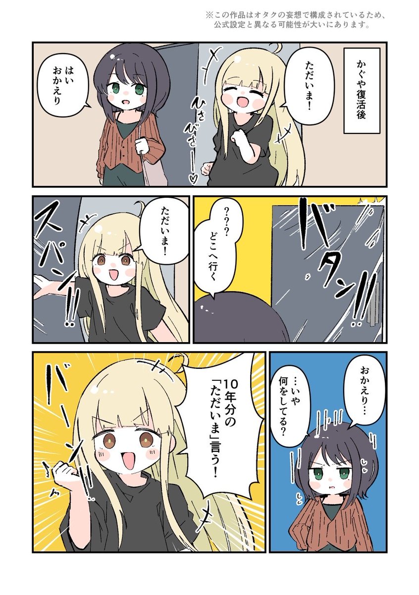 三光蝶 みつき tweet media