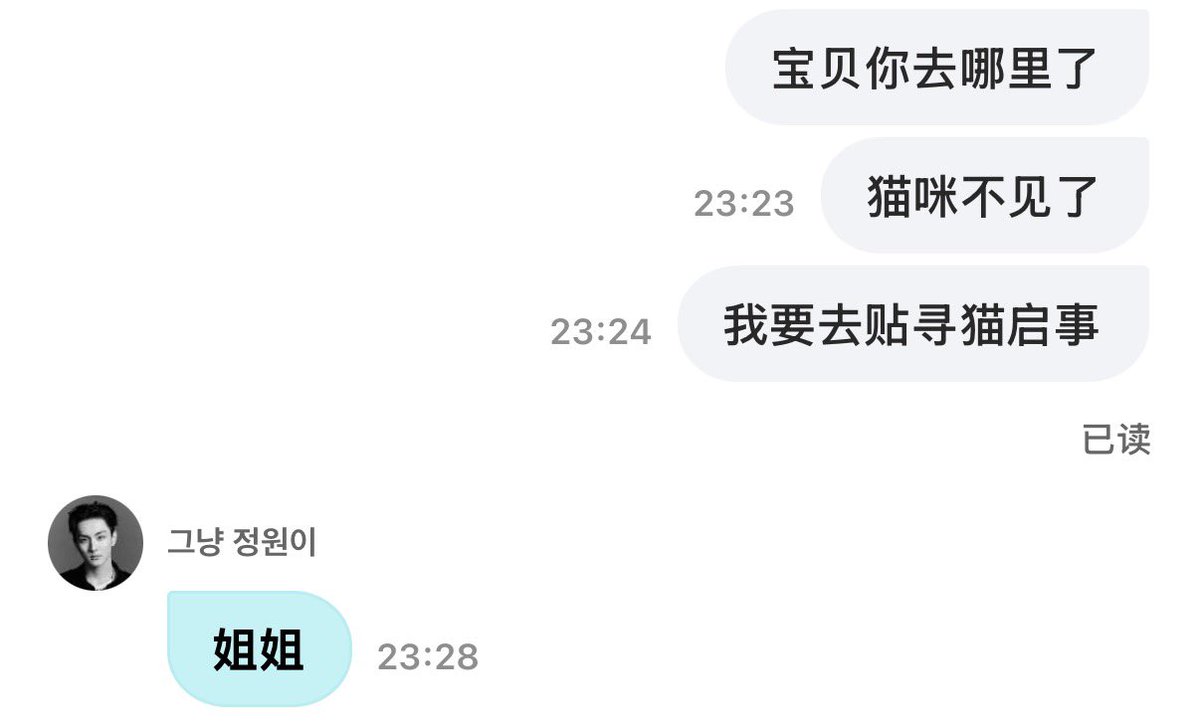 V_kimSU's tweet photo. 两针元你就这样萌 https://t.co/DcX0XKBR5f