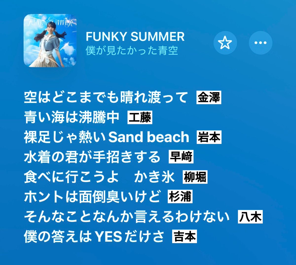 あおちる tweet media