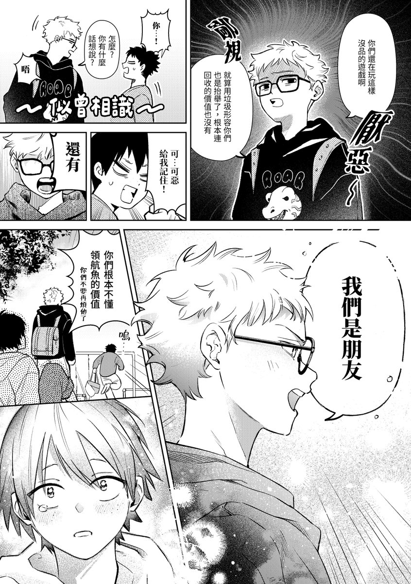 阿響 tweet media