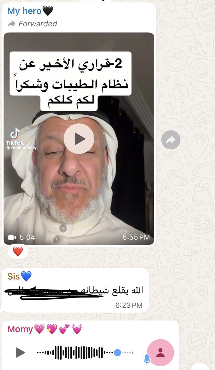 سُكر tweet media