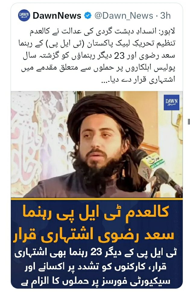 Mushtaq Raaz 🇵🇰 tweet media