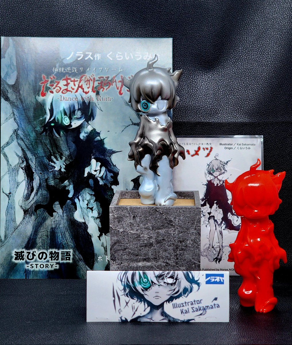ノラス(ノラズヤ) (@NORAS_sofvi) / Posts / X
