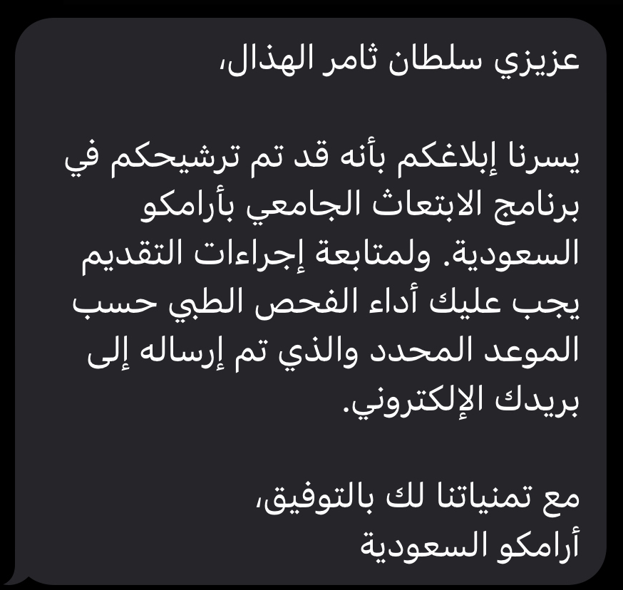 Sultan Alhathal tweet media