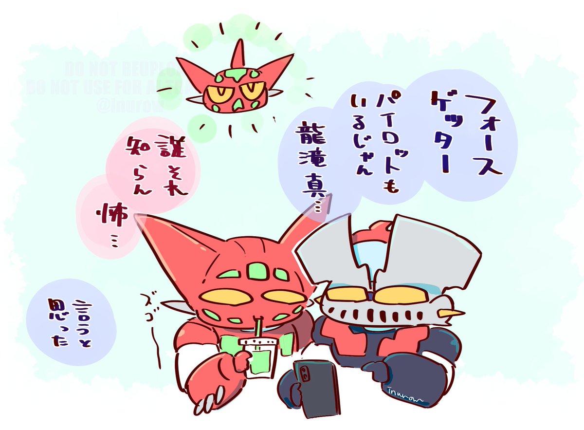 いぬろ〜 tweet media