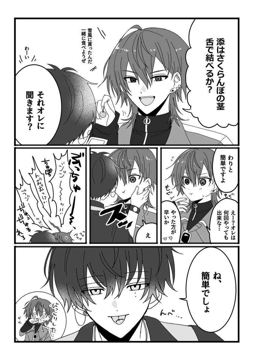 未定@5/31 ｲﾝﾃ２号館 え62b tweet media