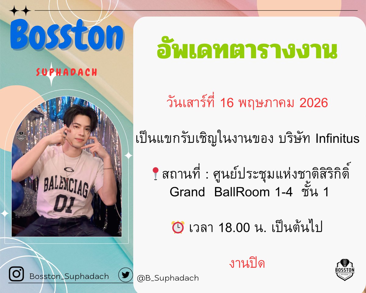 Bosston_official tweet media