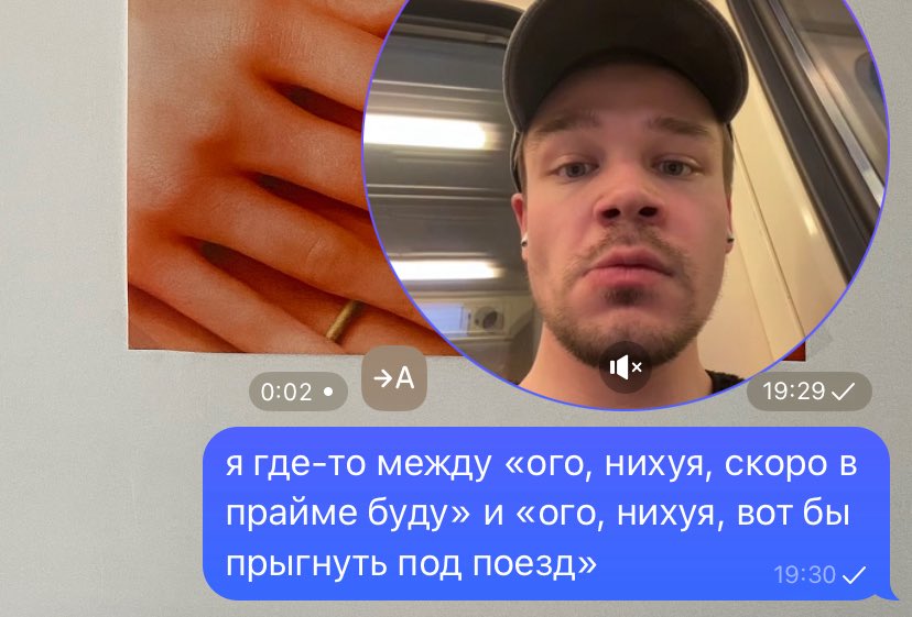 хапуга tweet media