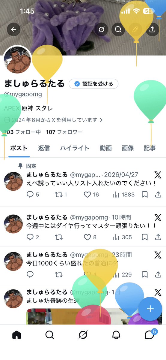 ましゅらるたる tweet media