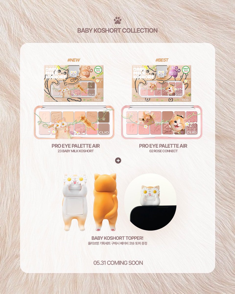 ลีฟอายพรีเกาหลี🍥 ( พร้อมส่งปักหมุด 📍) tweet media