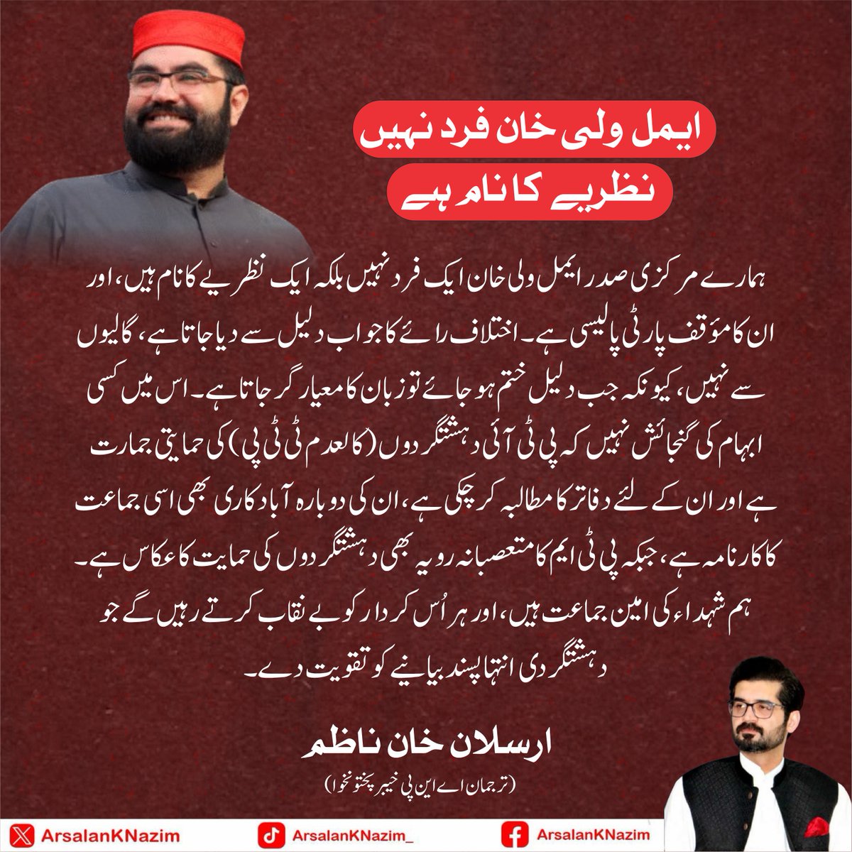 Arsalan Khan Nazim tweet media