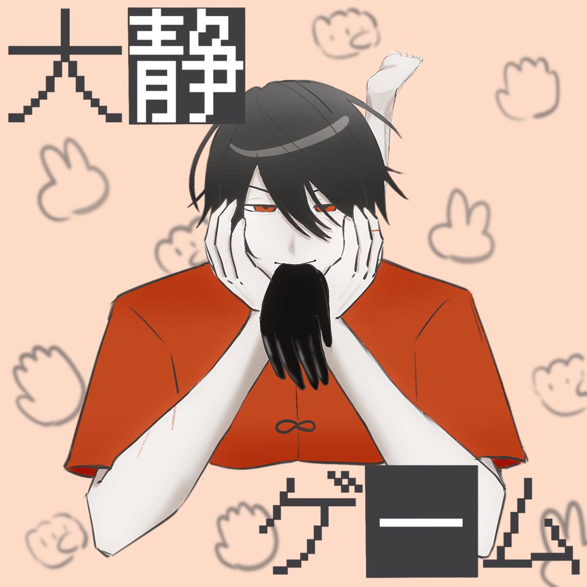 うえ🌊波止場:あ3🌊 tweet media