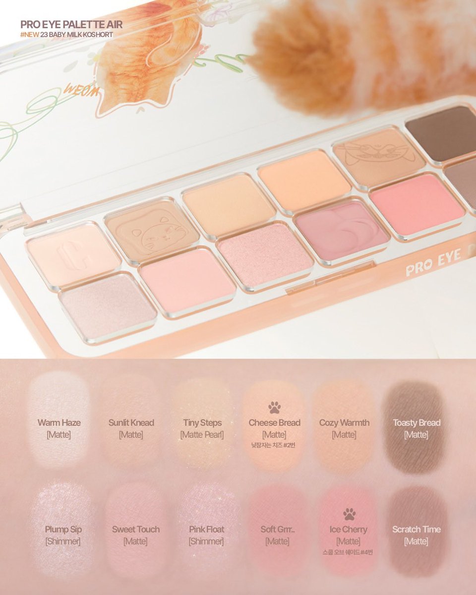 ลีฟอายพรีเกาหลี🍥 ( พร้อมส่งปักหมุด 📍) tweet media