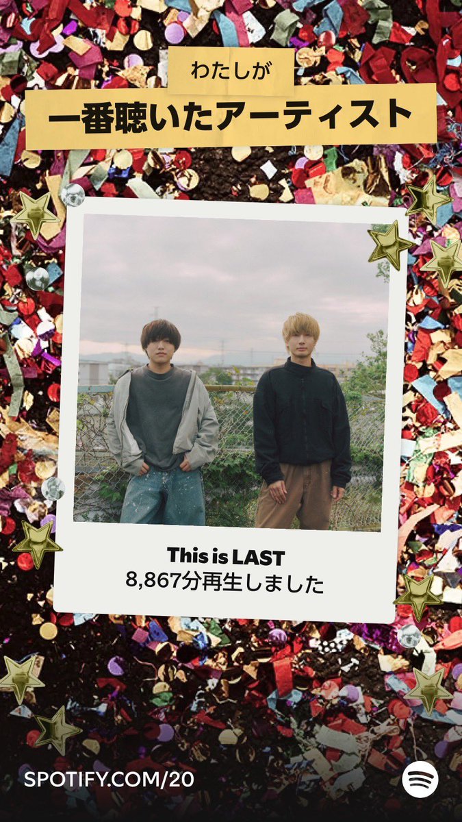 RY0MARE's tweet photo. This is LASTさんなんすよ https://t.co/aJVZfcQosC