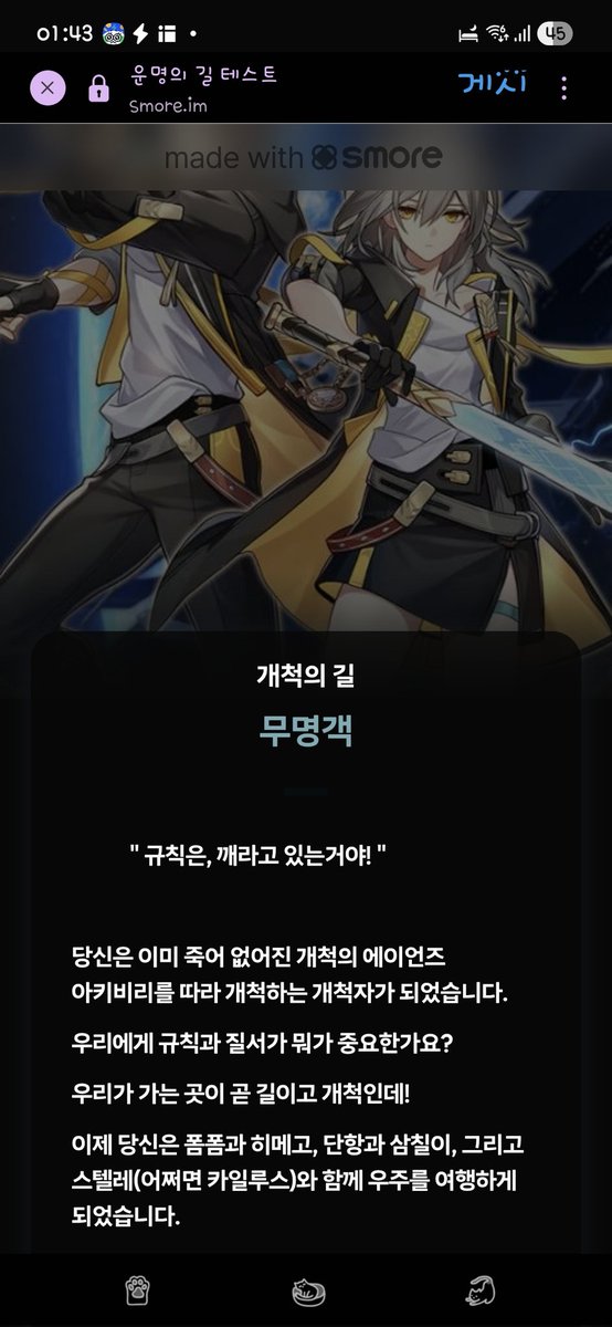 트친소 서월 (냥체 ~21) tweet media