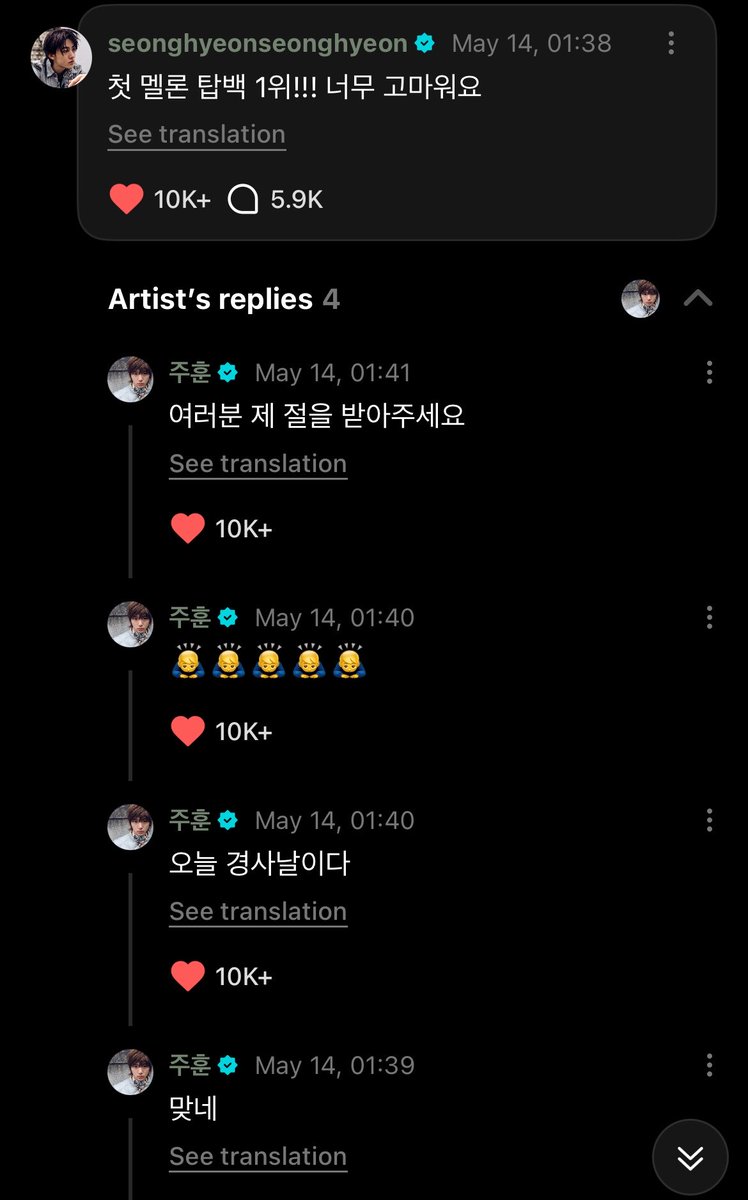 zhaoyufinesheyt's tweet photo. 🦊 First time reaching #1 on the Melon Top 100!!! Thank you so much!
🐢 That’s right 
🐢 Today’s a big day
🐢 🙇‍♂️🙇‍♂️🙇‍♂️🙇‍♂️🙇‍♂️
🐢 Everyone, please accept my bow

Awe cuties you deserved it so much 🫶 tysm for your hardworks ! https://t.co/tgy8HMYRkz